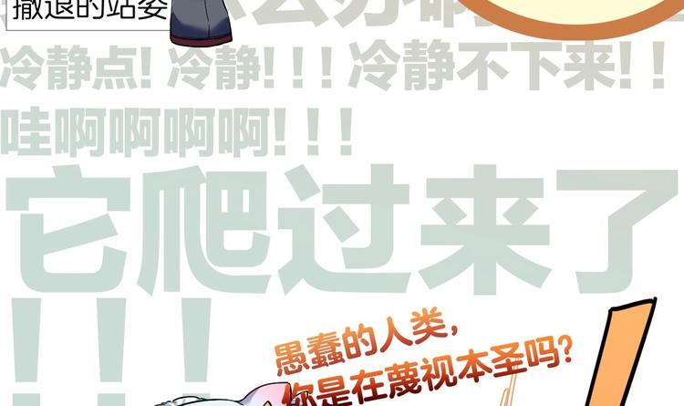 第9话 命悬一线17