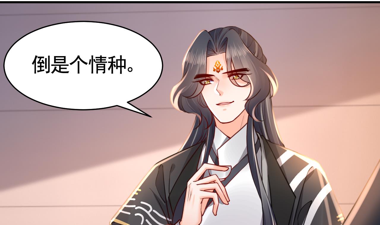 第54话 你先走39