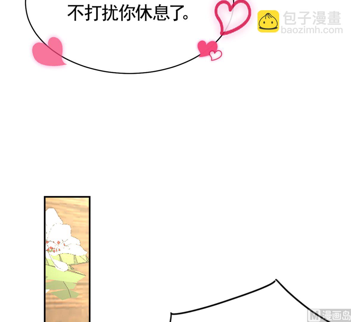 第40话  花魁？男花魁？32
