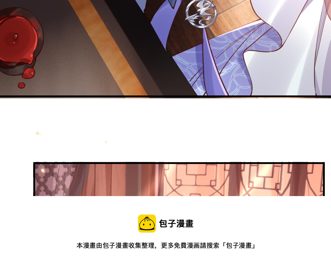第74话  与你沉溺3
