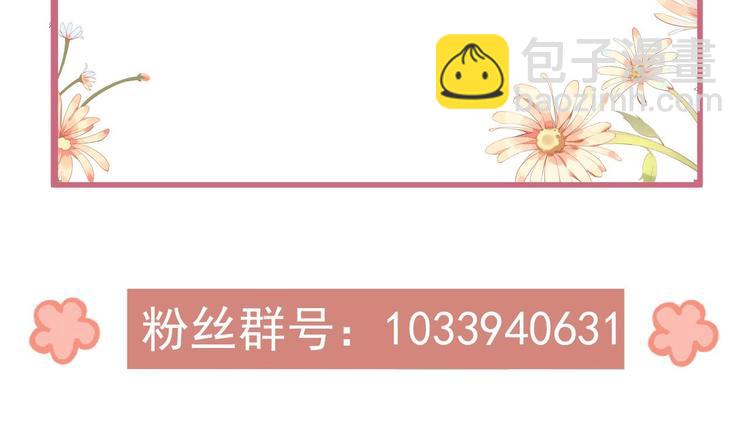 第1话 弑姐106