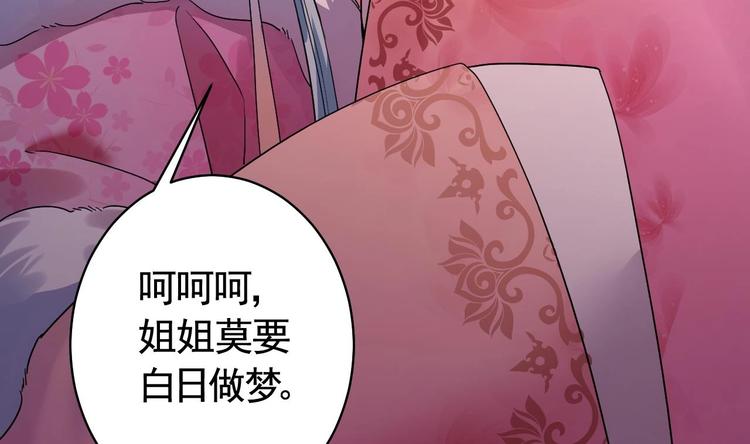 第12话 吓死人不偿命70