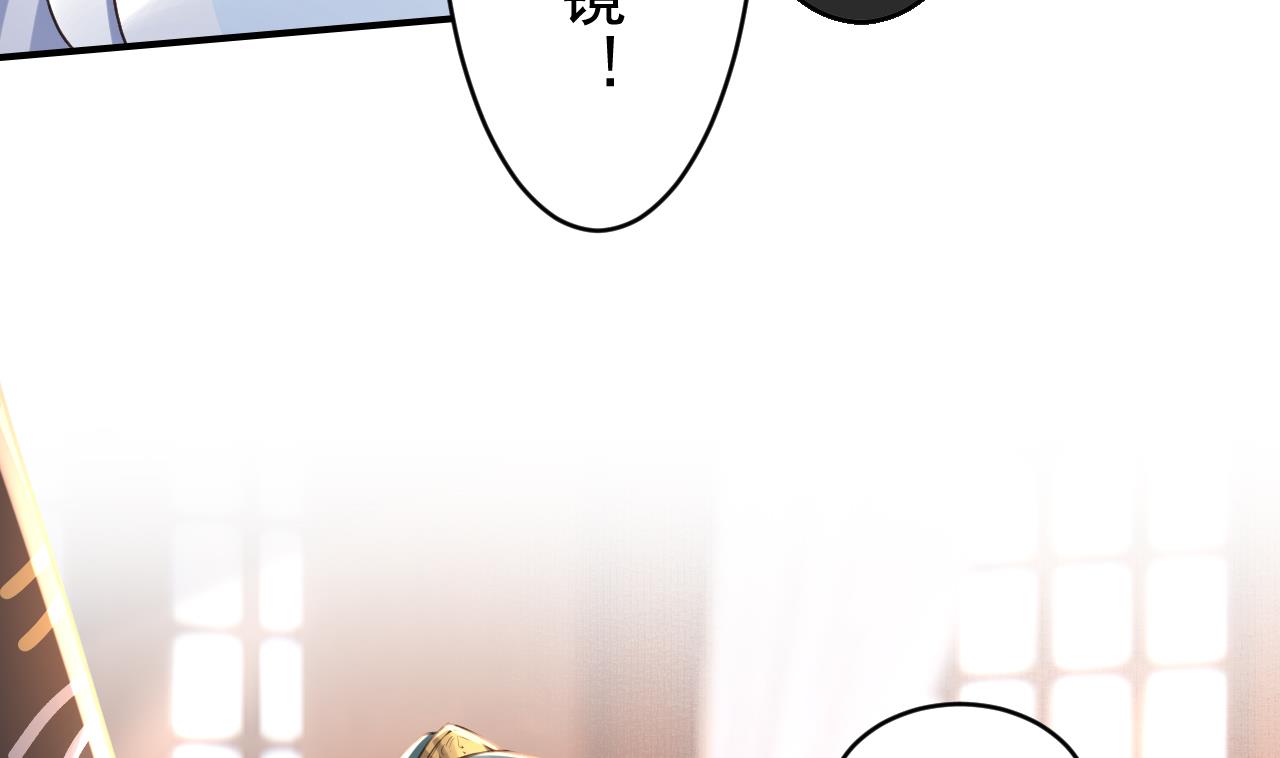 第63话 走不出这太子府了9
