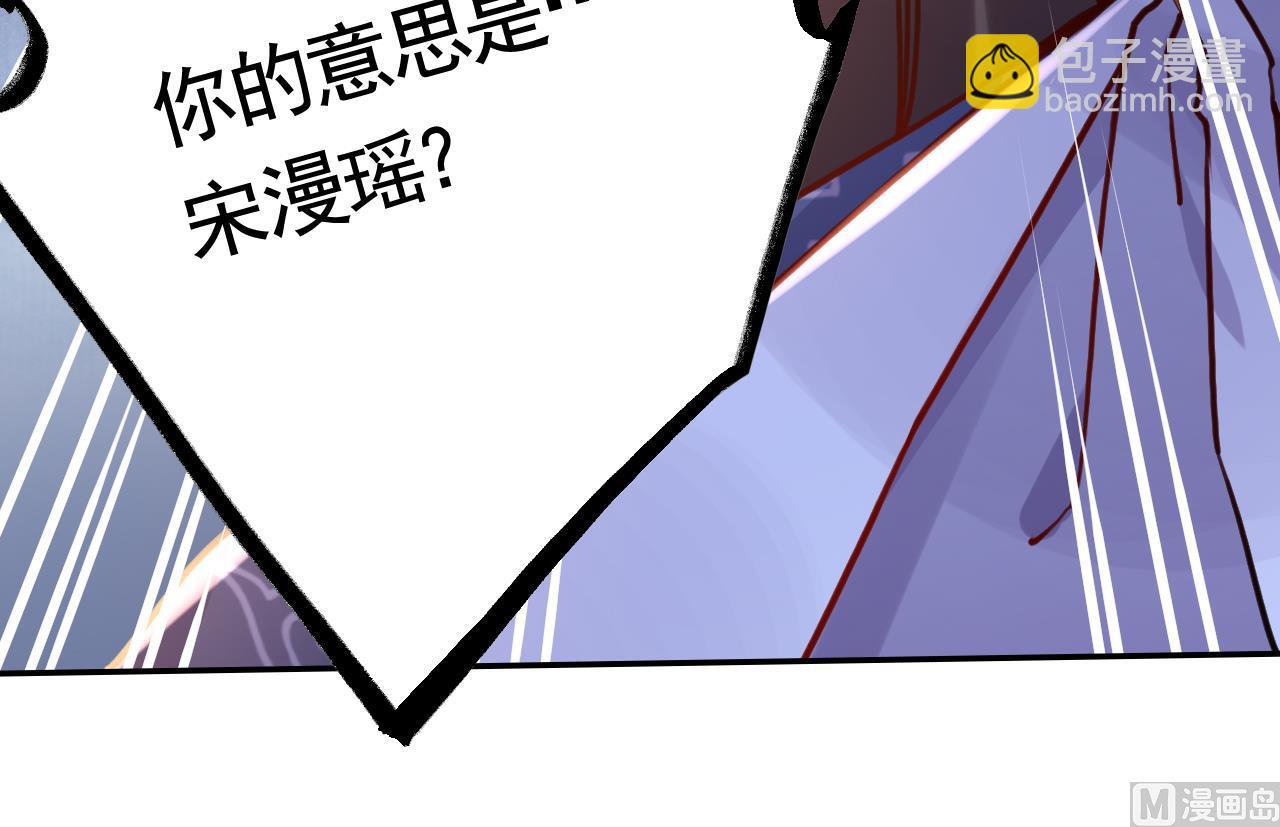 第51话 国师如实（上）41