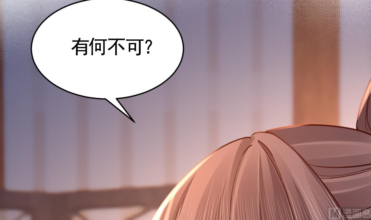 第73话 我会一直陪你到最后77