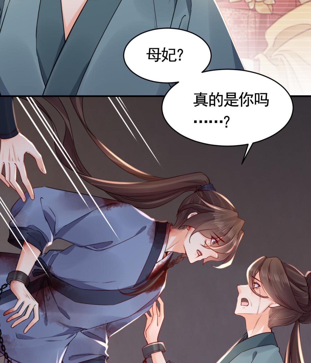 第67话 黑甲军团16