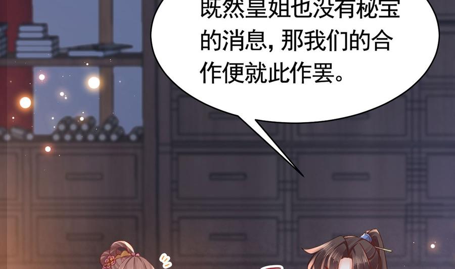 第34话 正面对峙39