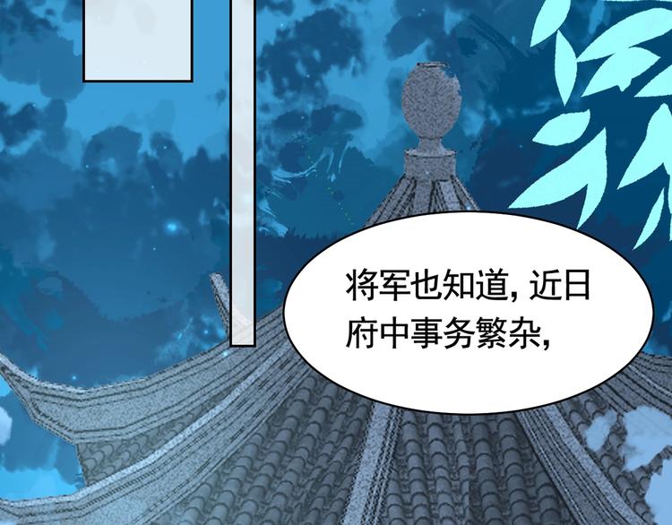 第31话 最大的威胁57