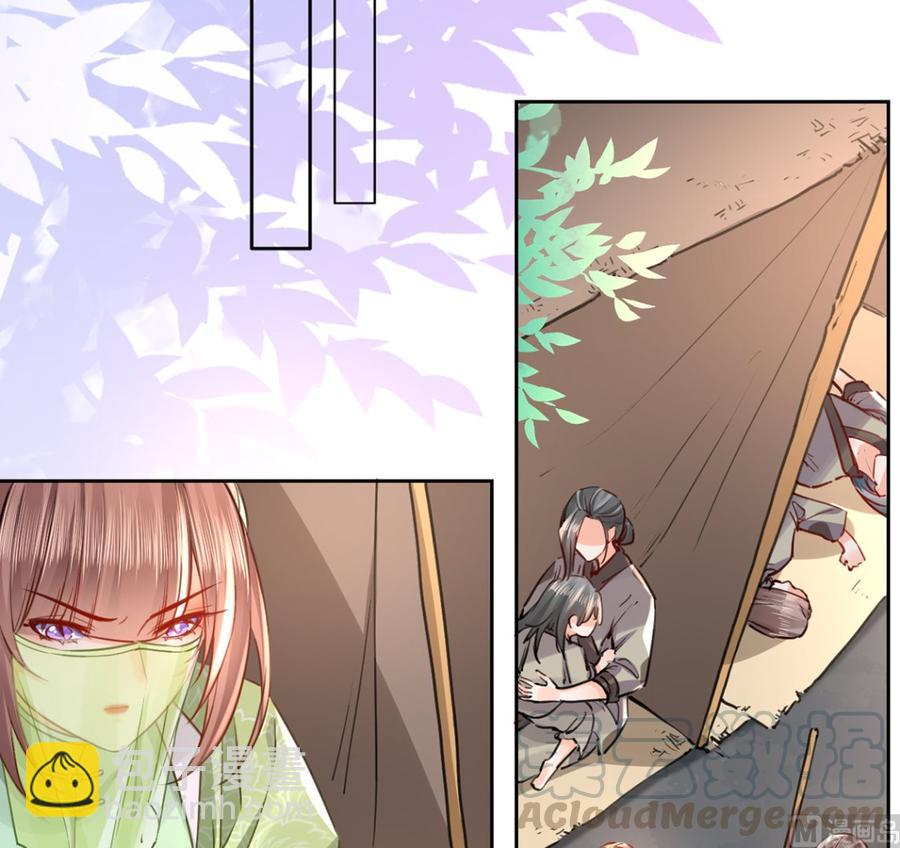 第36话 我的命就交给你了32