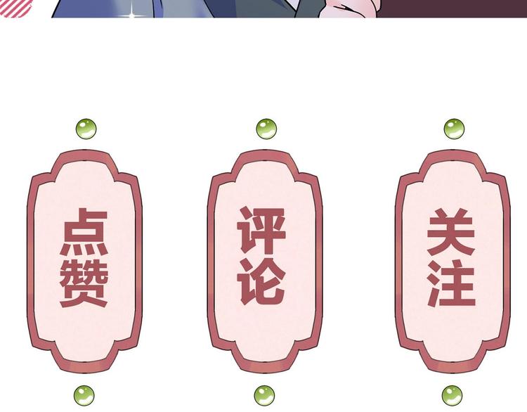 第30话 掌控之中154