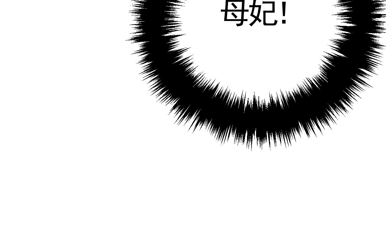 第59话 救救我们75