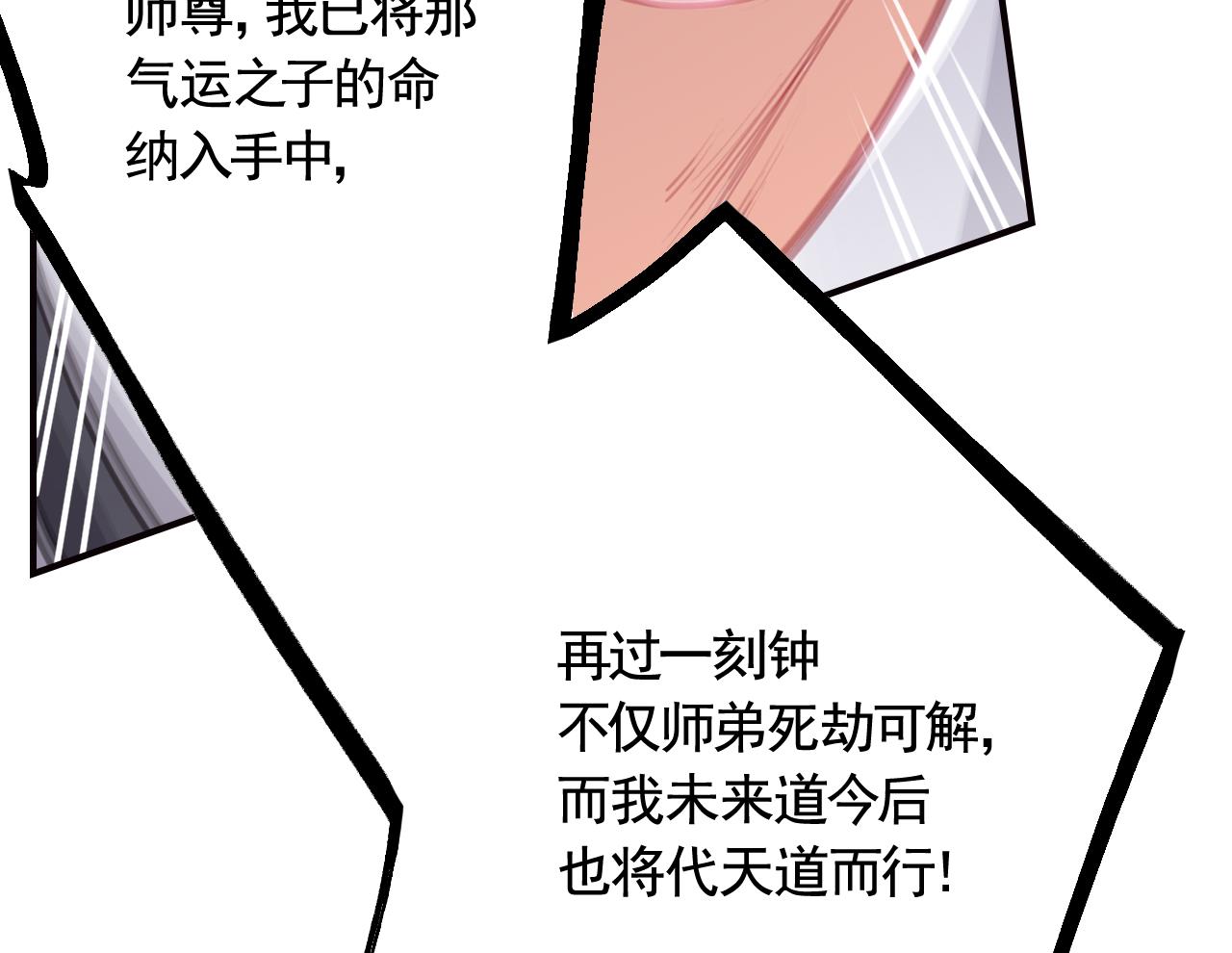 第91话  大结局46