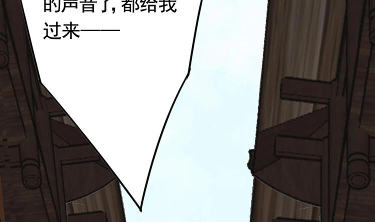 第24话 休想活着回去！24