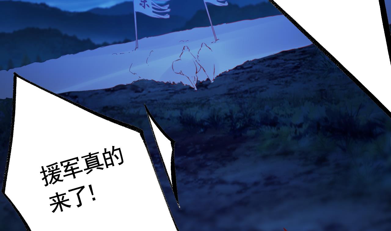 第89话  遇刺27
