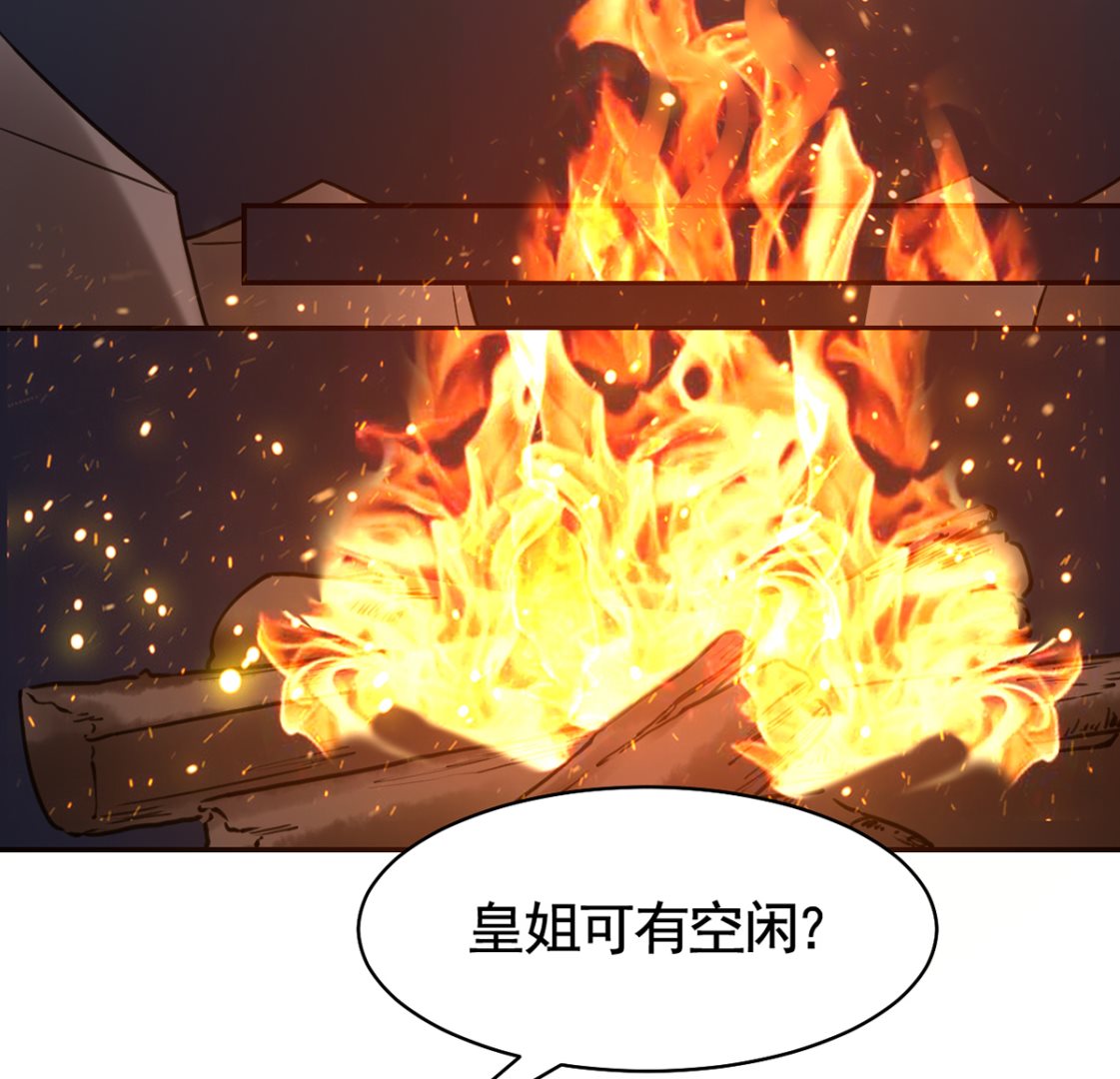 第41话  你胸掉了76