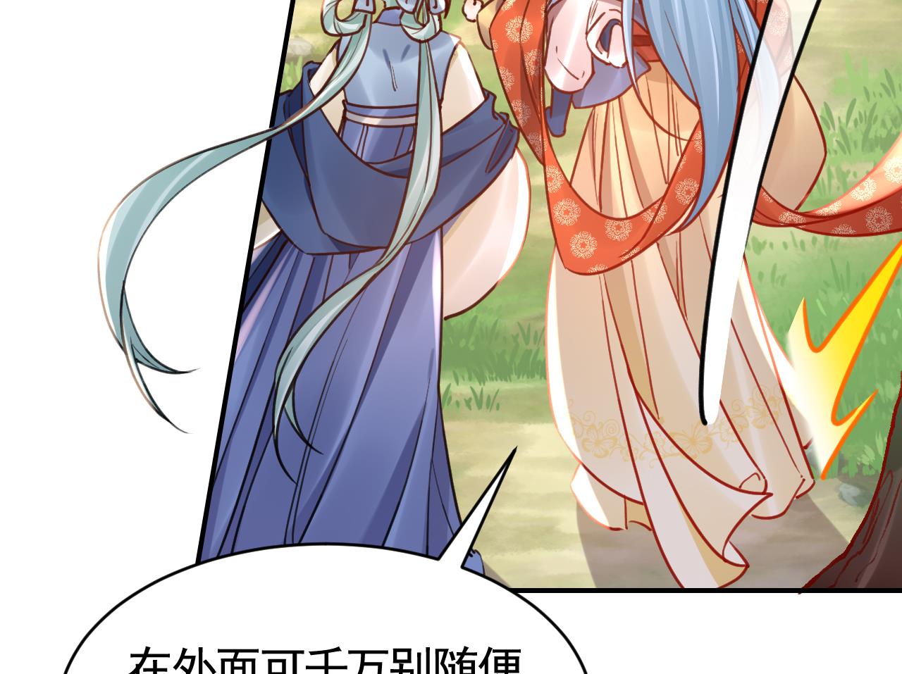 春节特辑263