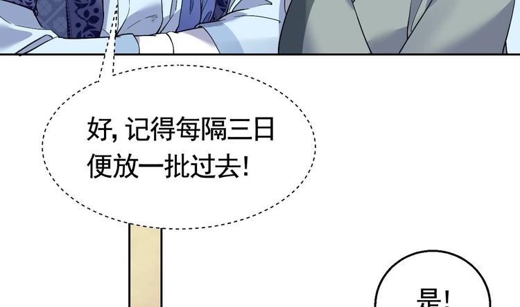 第10话 秘密被发现25