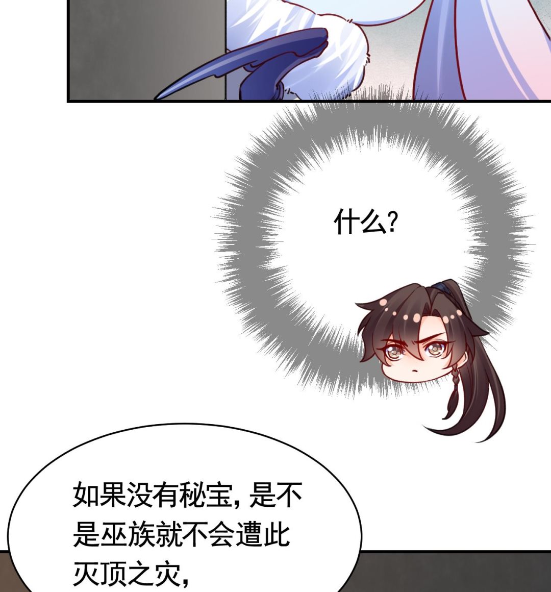 第58话 灭族之祸51