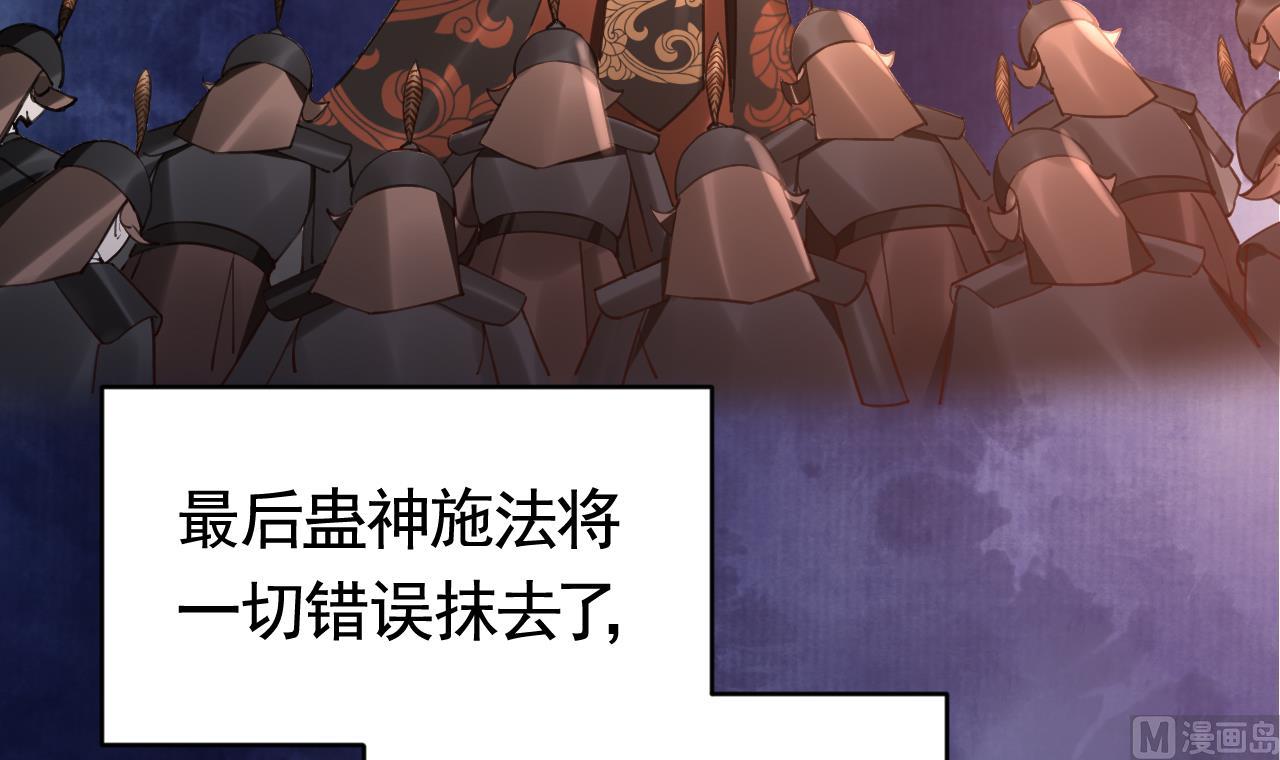 第69话 最后的夜晚（下）65