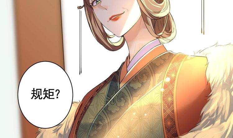 第4话 教你什么叫规矩！12