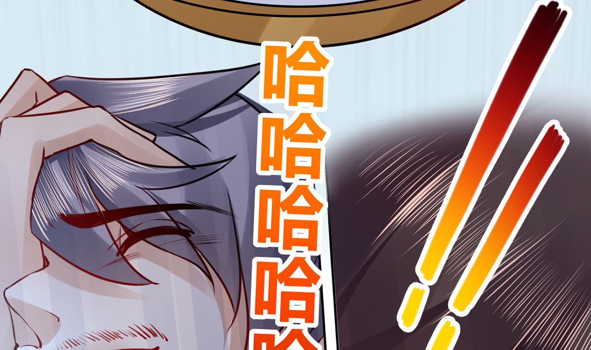 第37话  是皇弟呀100