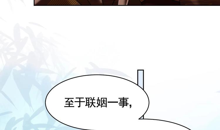 第16话 离我，皇姐远点！72