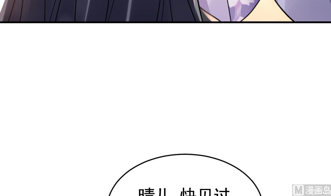 第64话 师徒重逢38