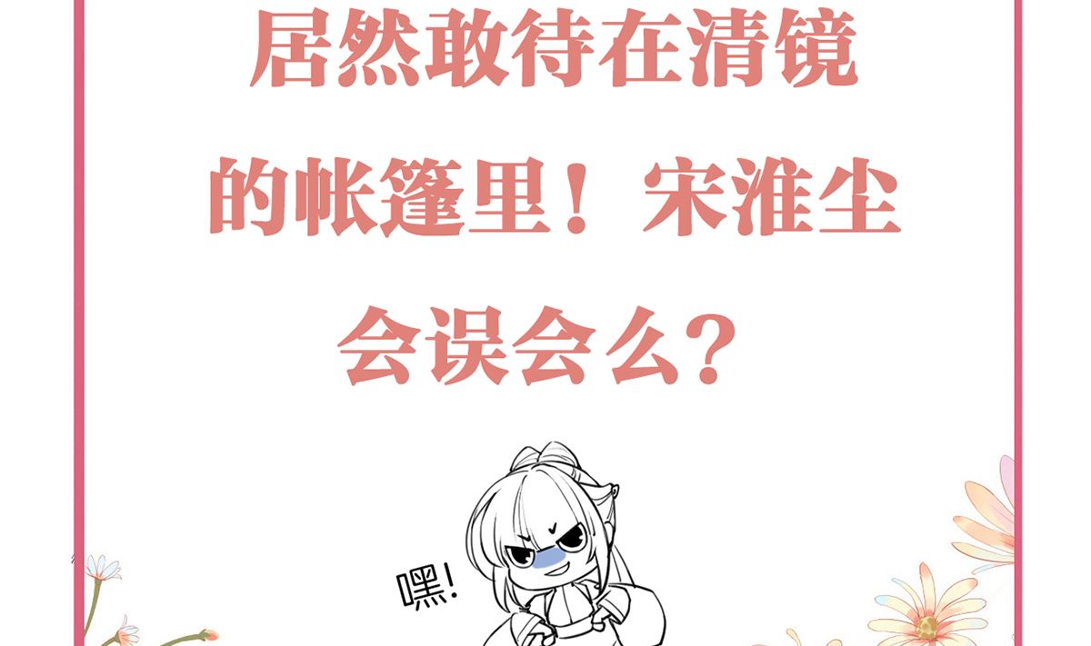 第41话  你胸掉了97