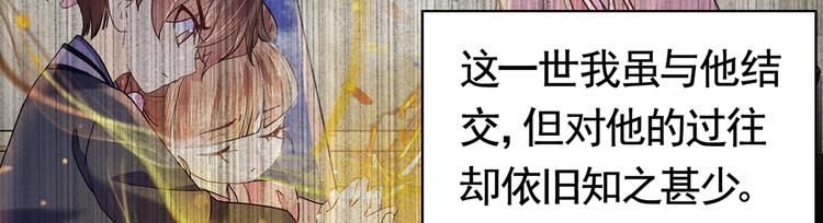 第31话 最大的威胁107