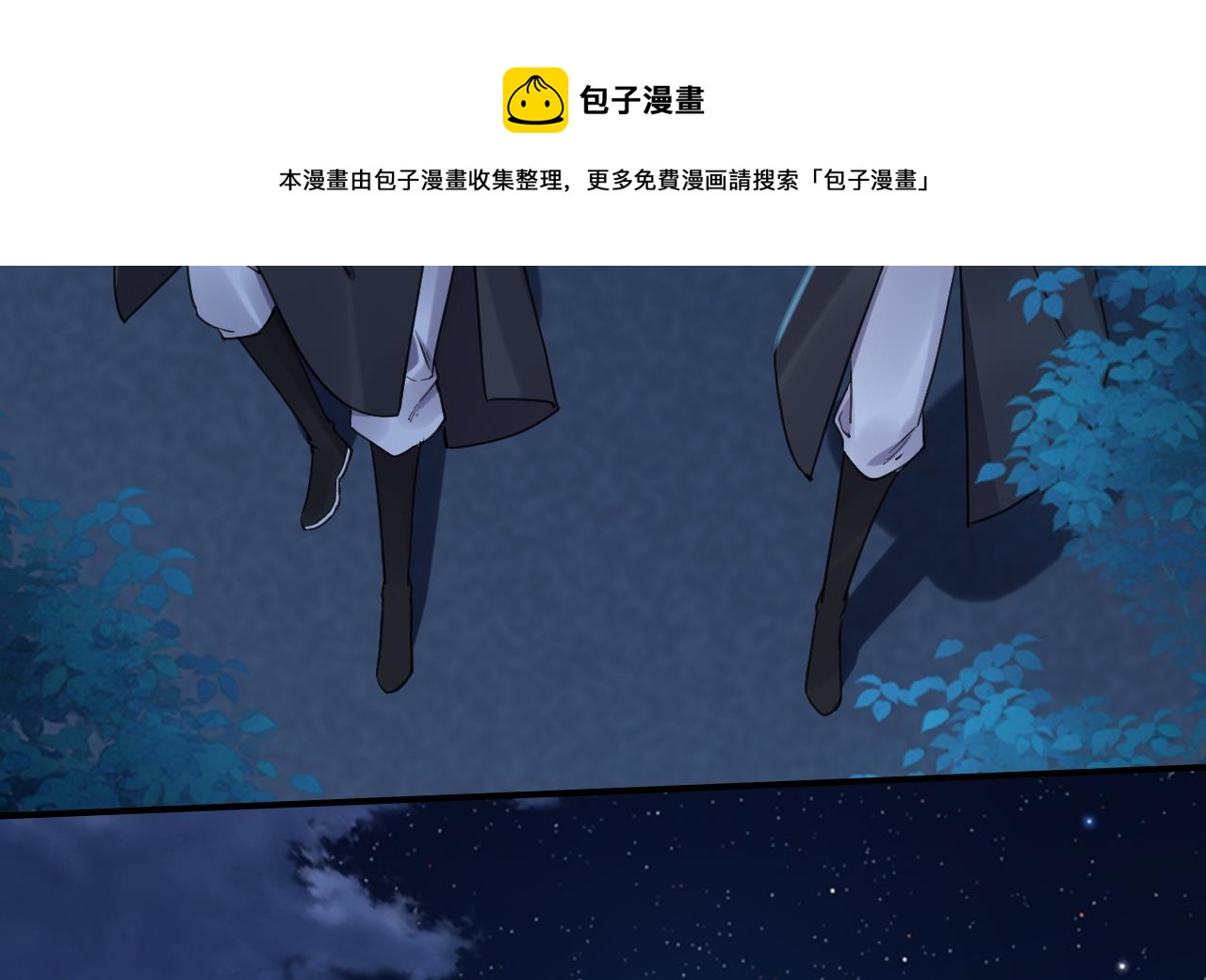 第71话 出逃24