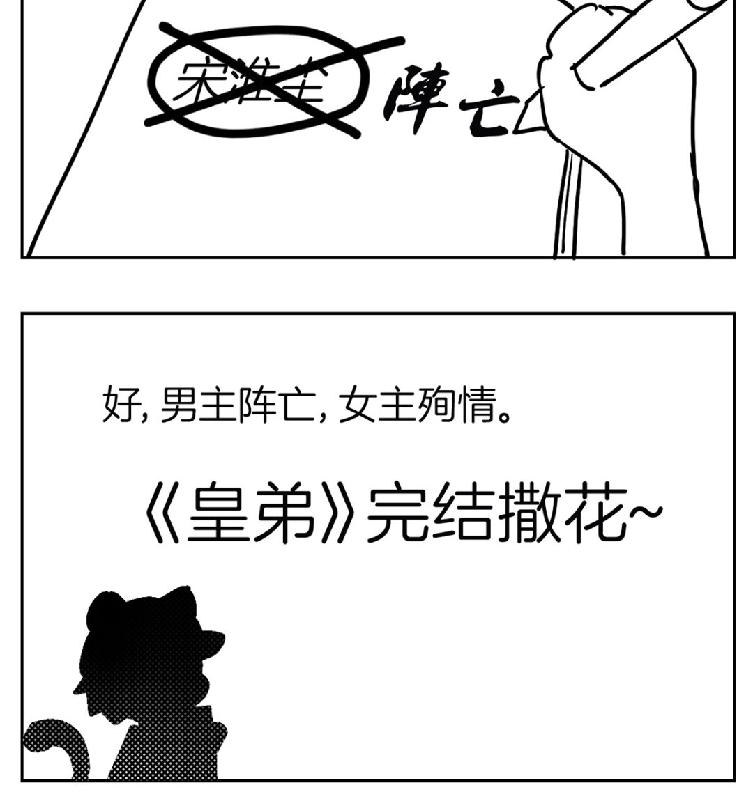 第43话 生死一线99