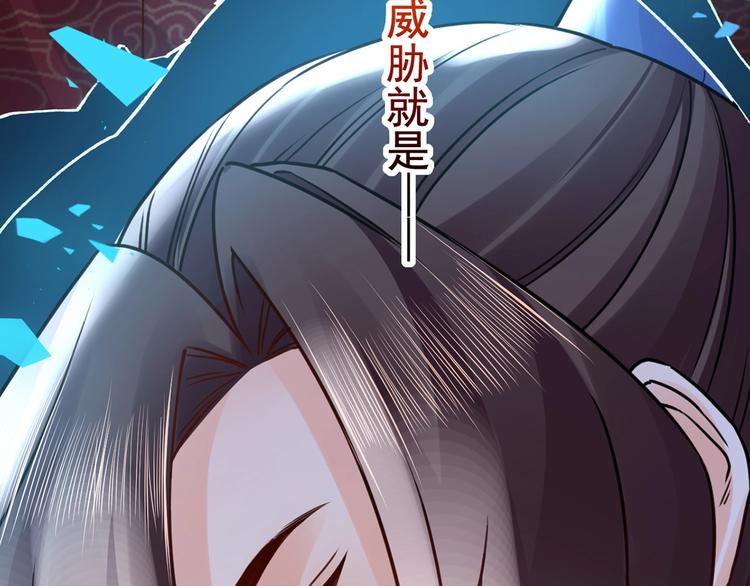 第31话 最大的威胁114