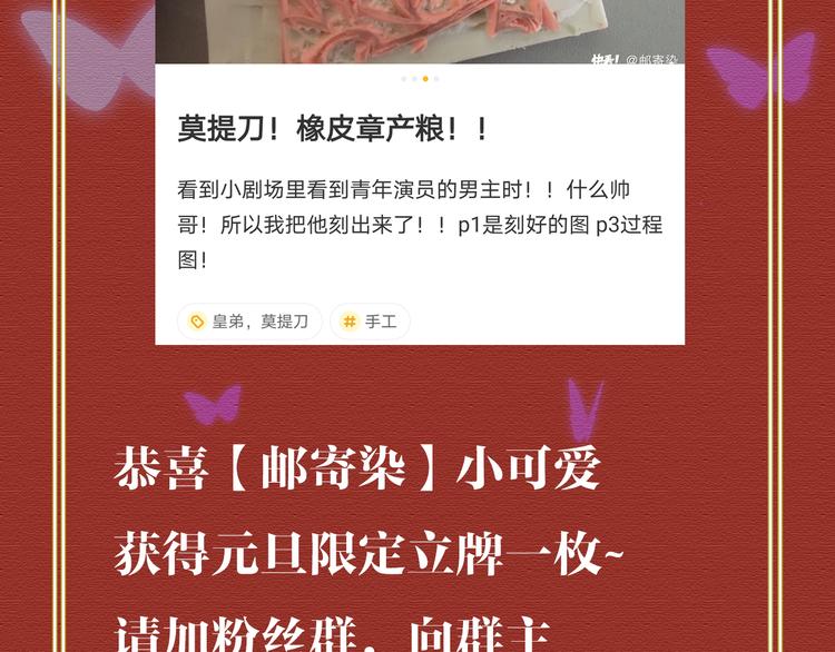 第13话 你上当了136