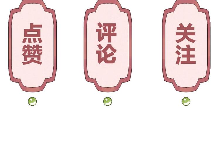 第12话 吓死人不偿命98