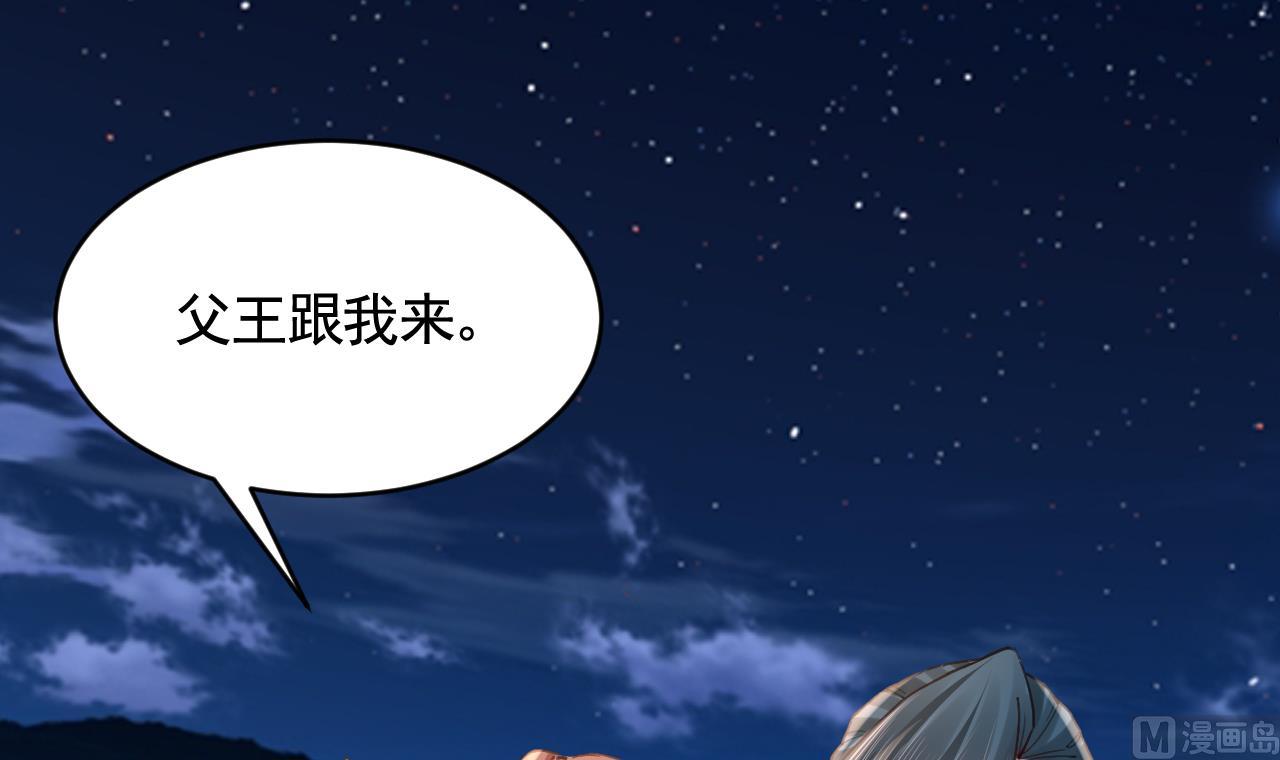 第79话 只是当时已惘然77