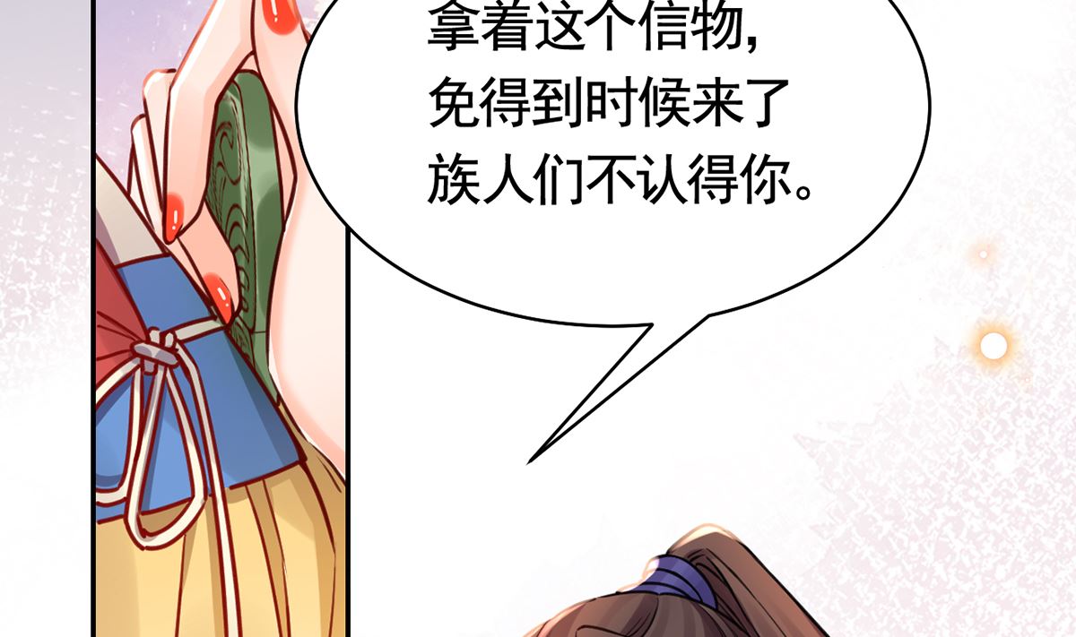 第46话 救赎75