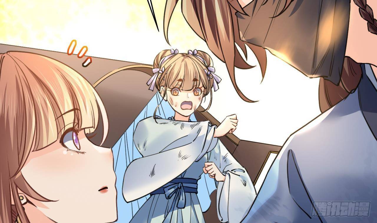 第19话 你…不认识我？7