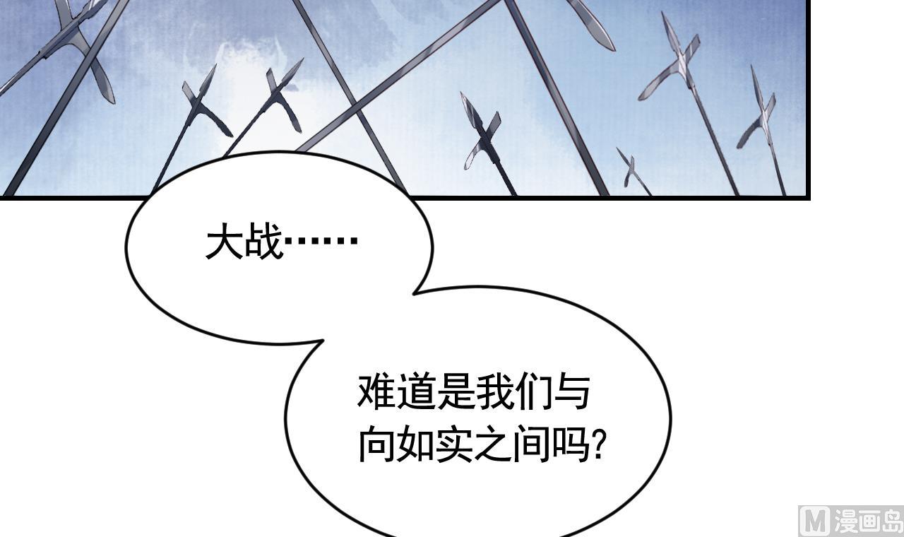 第82话最大的变数68