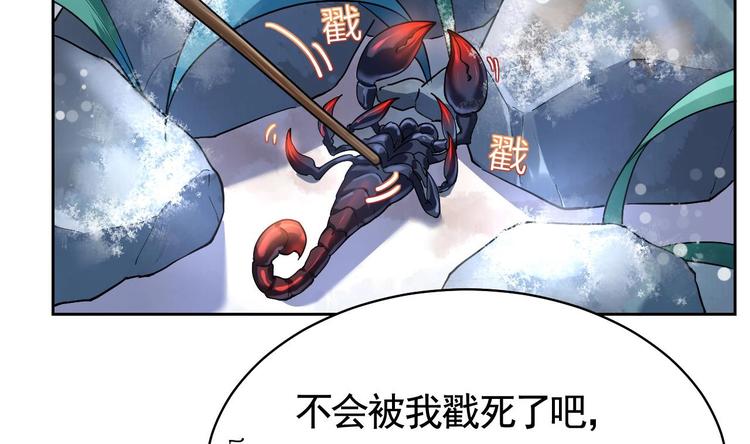 第10话 秘密被发现18