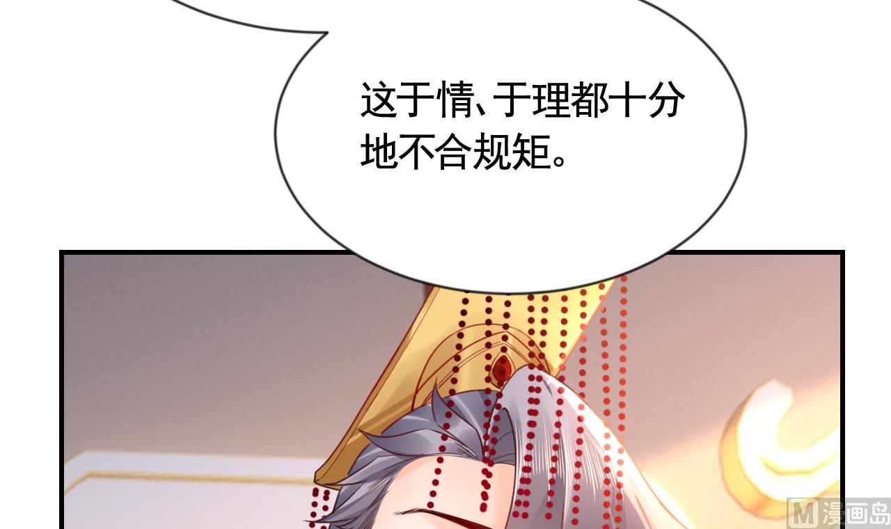第88话  驾崩77