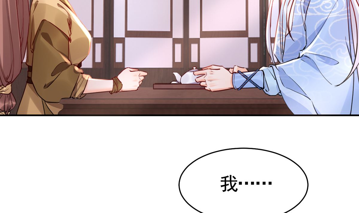 第50话 山谷中的一天52