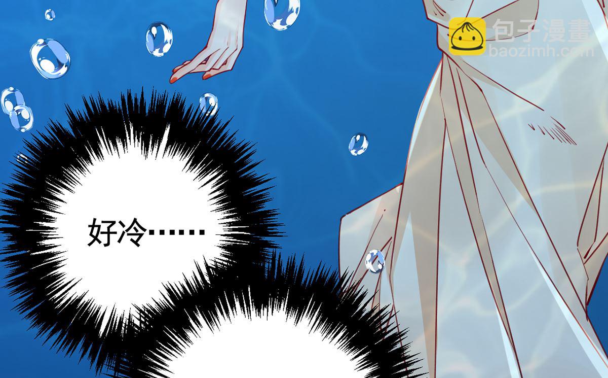 第44话 平生如梦7