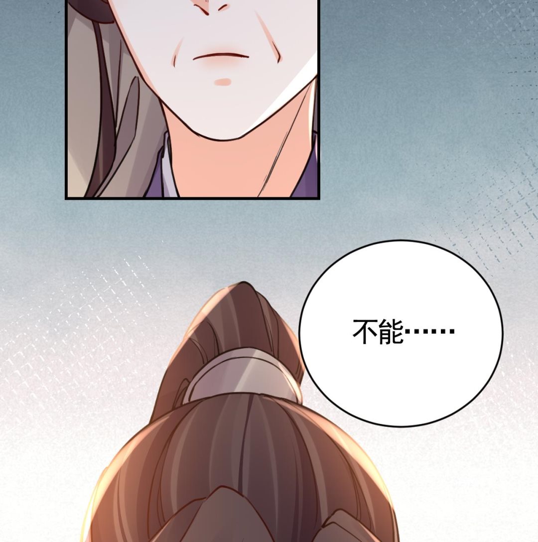 第72话 生如尘埃63