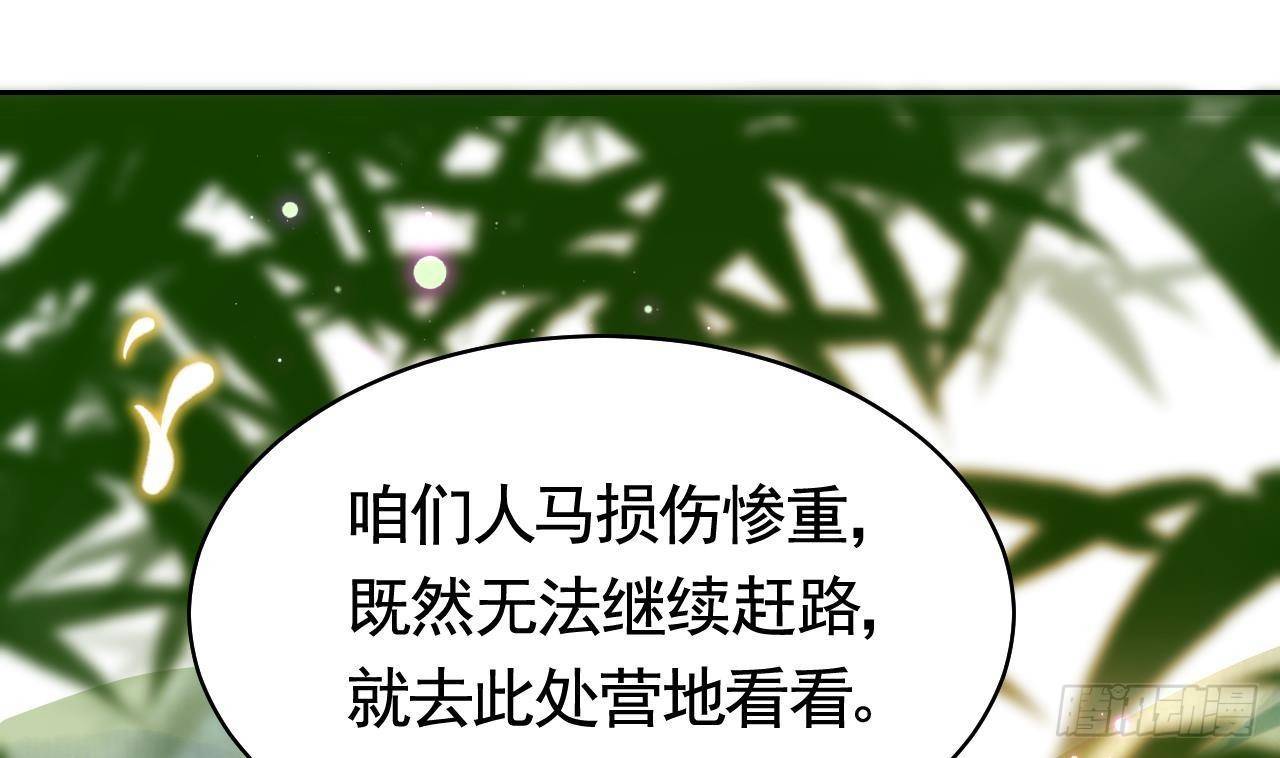 第19话 你…不认识我？78