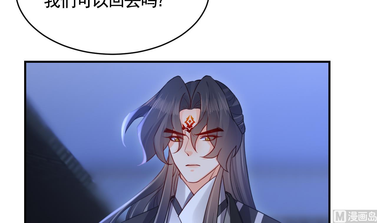 第83话沈某有一子29