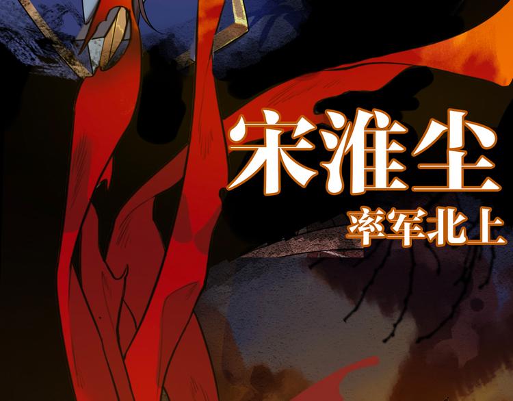 第0话 预告2