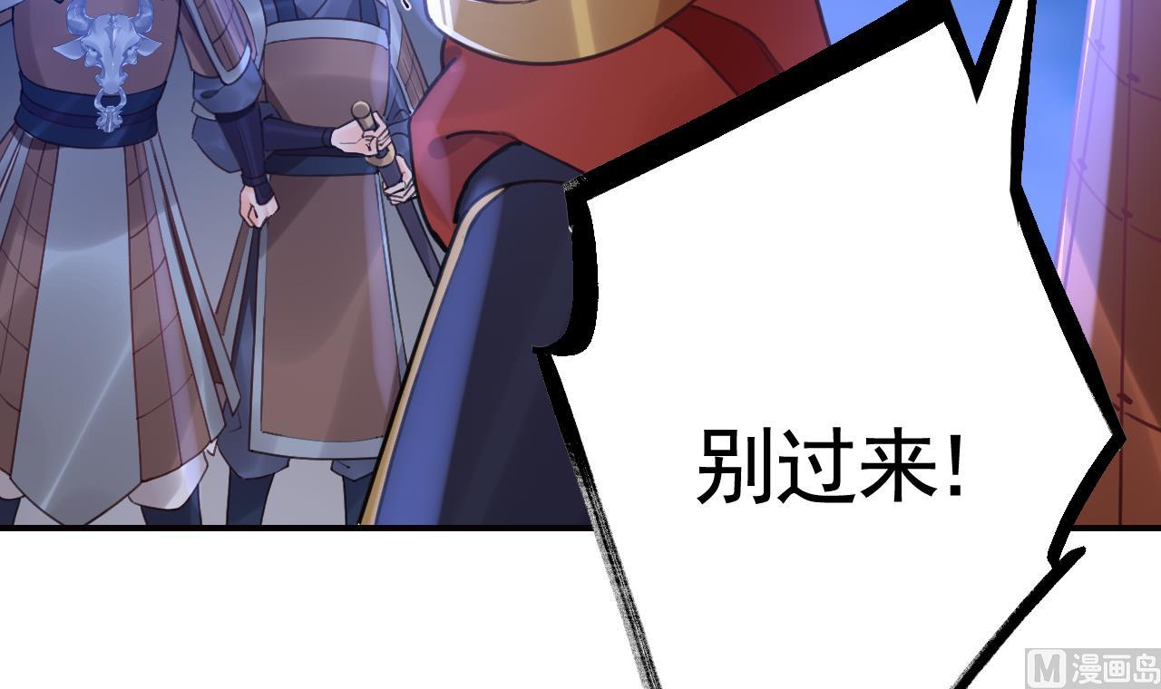 第91话  大结局26