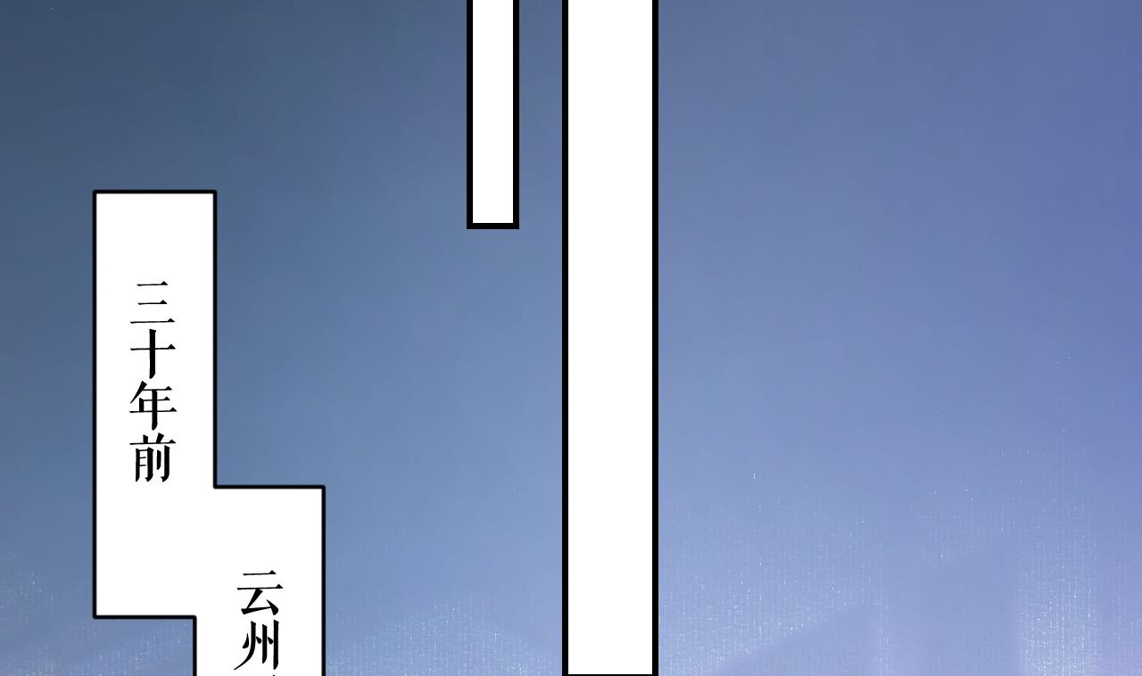 第82话最大的变数9