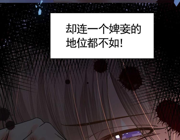 第15话 皇弟，帮我！144