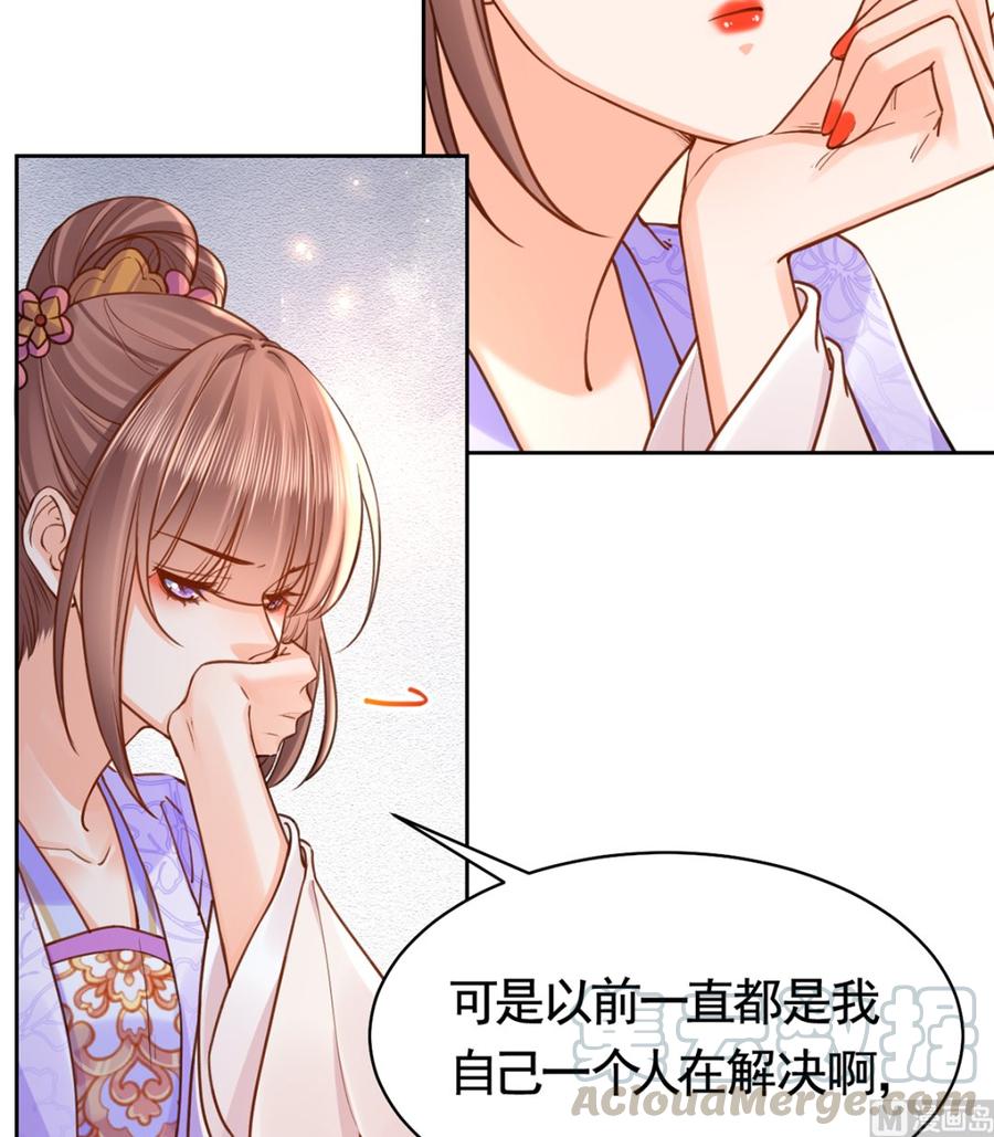 第35话 突起疫病92